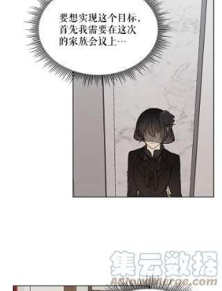 绿荫之冠2.我是站在你这边的