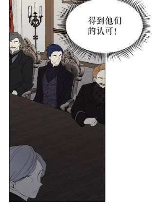 绿荫之冠2.我是站在你这边的