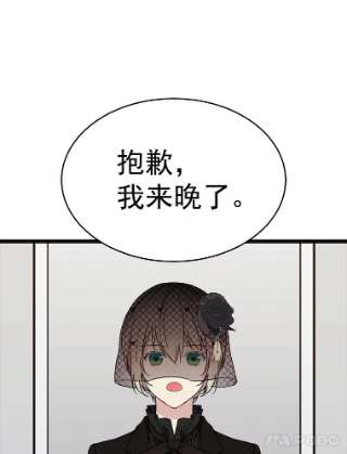 绿荫之冠2.我是站在你这边的