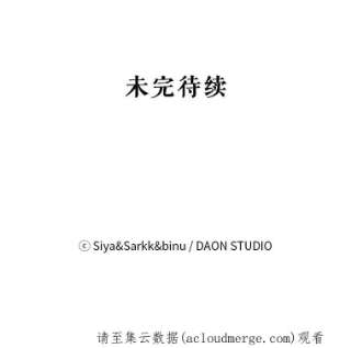 绿荫之冠2.我是站在你这边的