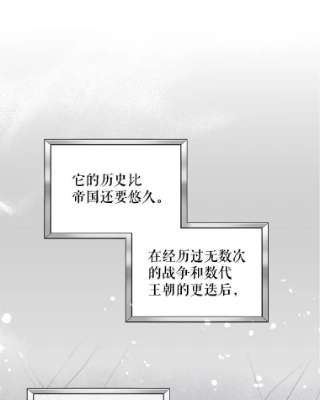 绿荫之冠2.我是站在你这边的