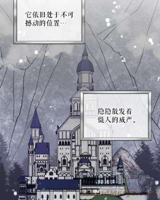 绿荫之冠2.我是站在你这边的