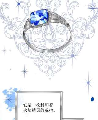 绿荫之冠3.我要做临时家主！