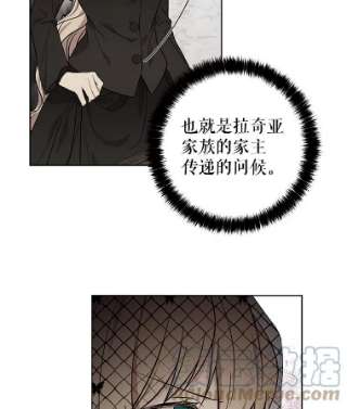 绿荫之冠3.我要做临时家主！