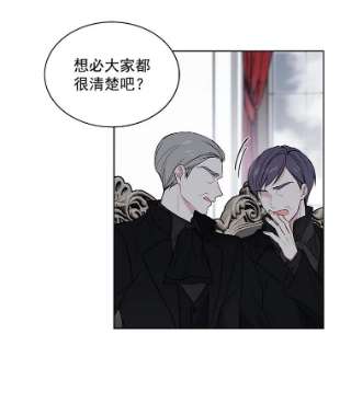 绿荫之冠3.我要做临时家主！