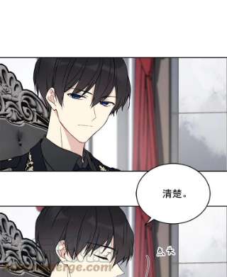 绿荫之冠3.我要做临时家主！