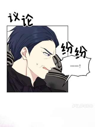 绿荫之冠3.我要做临时家主！