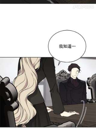 绿荫之冠3.我要做临时家主！