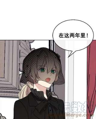 绿荫之冠3.我要做临时家主！