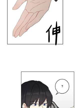 绿荫之冠3.我要做临时家主！