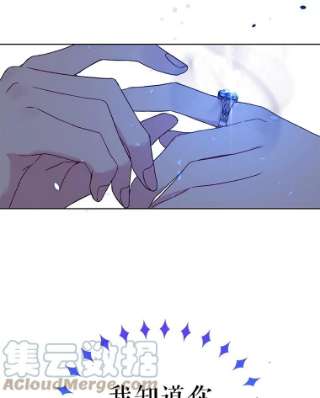 绿荫之冠3.我要做临时家主！