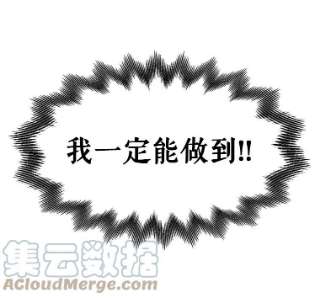 绿荫之冠3.我要做临时家主！