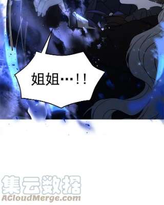 绿荫之冠3.我要做临时家主！