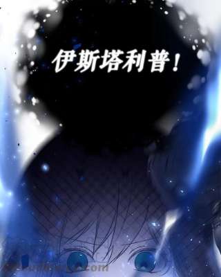 绿荫之冠3.我要做临时家主！