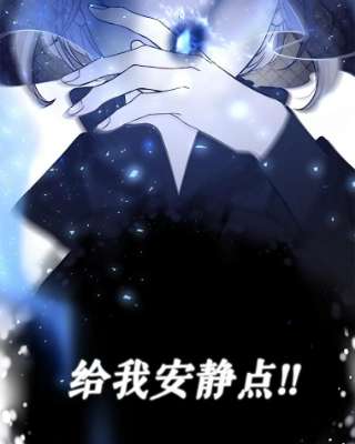 绿荫之冠3.我要做临时家主！