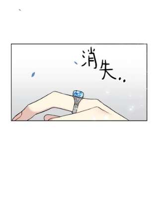 绿荫之冠3.我要做临时家主！