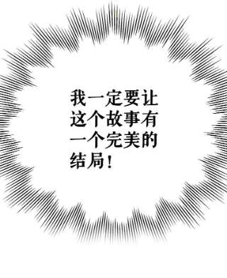 绿荫之冠3.我要做临时家主！