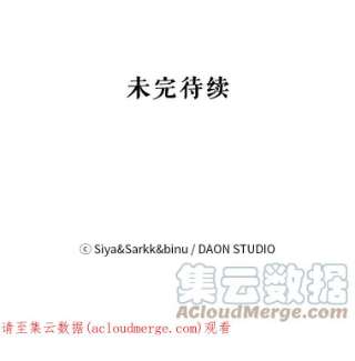 绿荫之冠3.我要做临时家主！