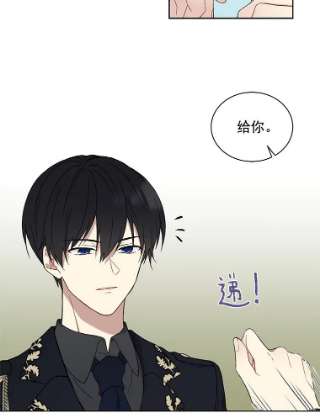 绿荫之冠4.相信我