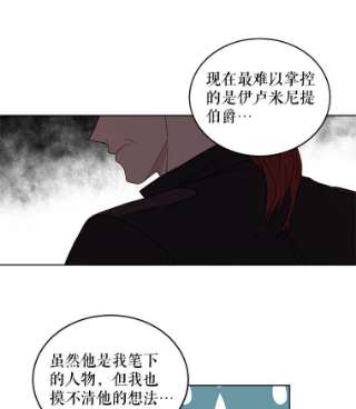 绿荫之冠4.相信我