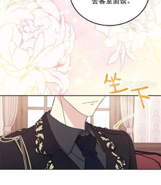 绿荫之冠4.相信我