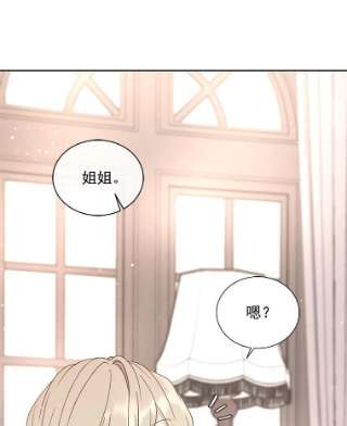 绿荫之冠4.相信我