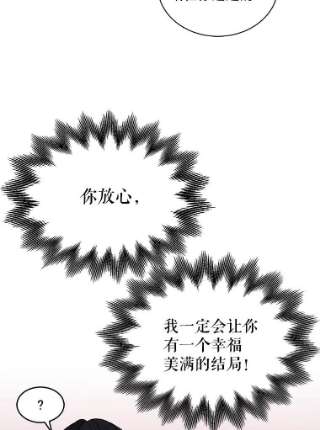 绿荫之冠4.相信我