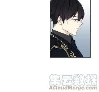 绿荫之冠4.相信我