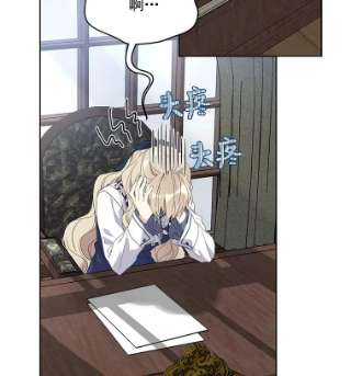 绿荫之冠4.相信我