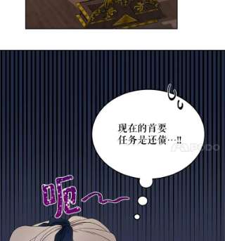 绿荫之冠4.相信我