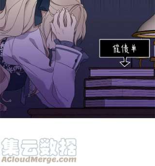 绿荫之冠4.相信我