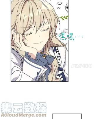 绿荫之冠4.相信我