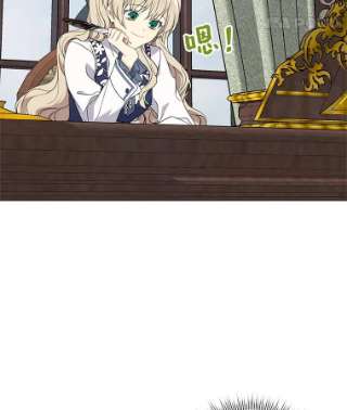 绿荫之冠4.相信我