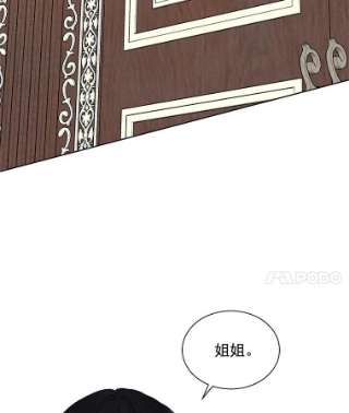 绿荫之冠4.相信我