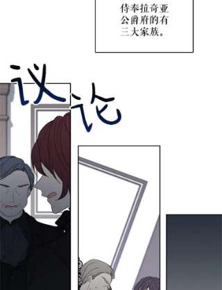 绿荫之冠4.相信我