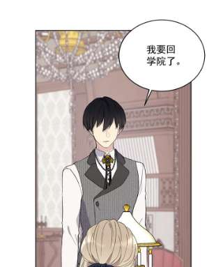 绿荫之冠4.相信我