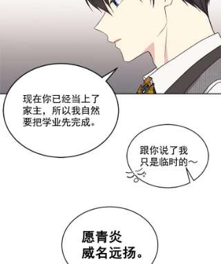 绿荫之冠4.相信我