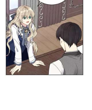 绿荫之冠4.相信我