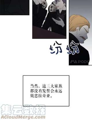 绿荫之冠4.相信我