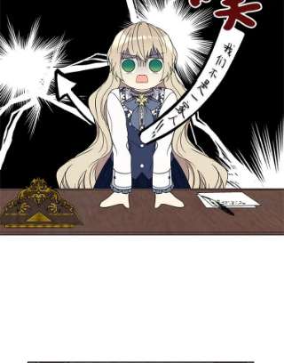 绿荫之冠4.相信我