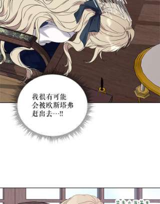 绿荫之冠4.相信我