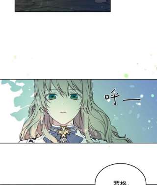 绿荫之冠4.相信我