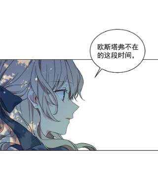 绿荫之冠4.相信我