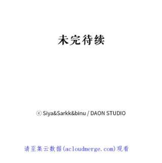 绿荫之冠4.相信我