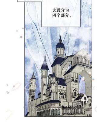 绿荫之冠5.公爵府的现状