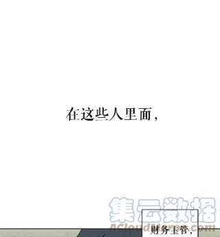 绿荫之冠5.公爵府的现状