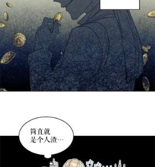 绿荫之冠5.公爵府的现状