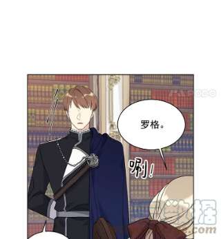 绿荫之冠5.公爵府的现状