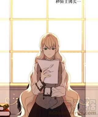 绿荫之冠5.公爵府的现状