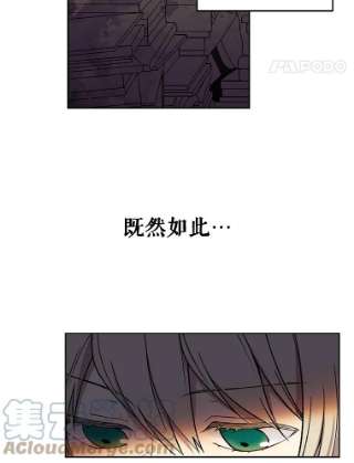 绿荫之冠5.公爵府的现状